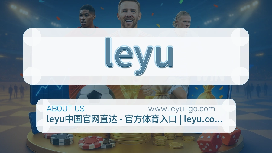 leyu